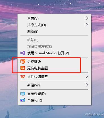 如何对付搜狗输入法的自动联网和安装插件