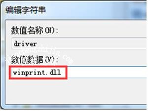 网络打印机共享设置方法 电脑无法添加网络打印机怎么办