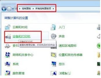 网络打印机共享设置方法 电脑无法添加网络打印机怎么办