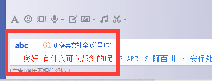sogou拼音输入法