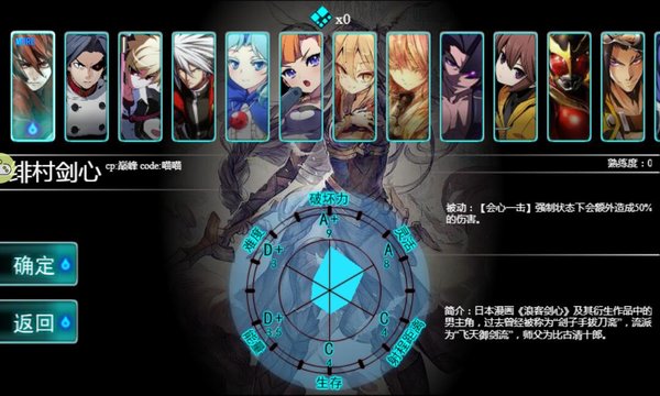 幻想纹章4.6手游 4.6