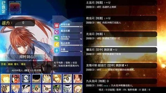 幻想纹章4.6手游 4.6