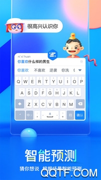 百度输入法app安卓版