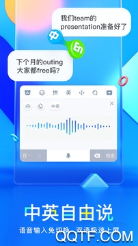 百度输入法app安卓版