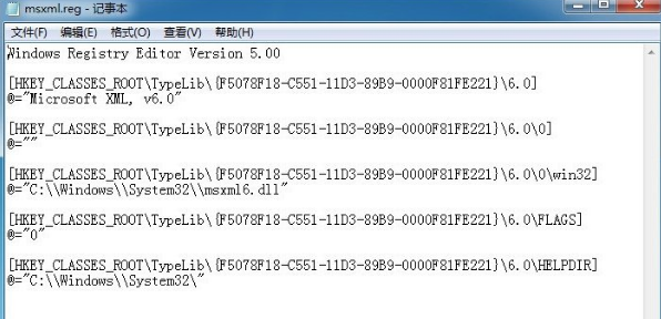 系统之家win11系统