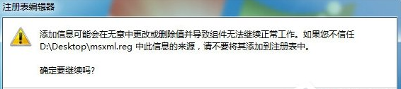 系统之家win11系统