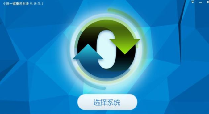 演示重装系统软件有哪些?