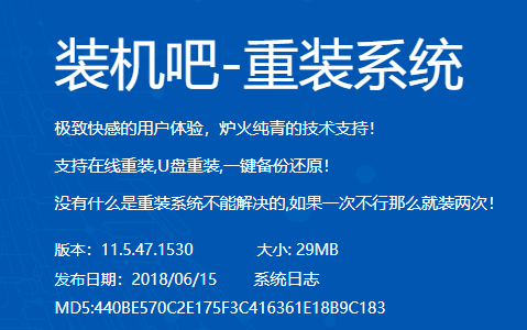 演示重装系统软件有哪些?