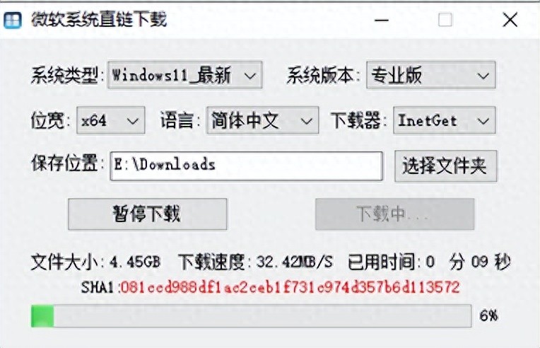 微软系统直链下载!全新的优质应用,压箱底的宝贝