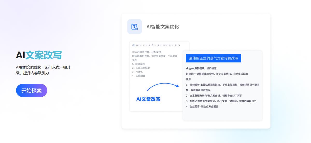 2025会议记录软件推荐3款对比,哪款最省心?