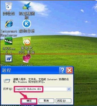 电脑不能复制粘贴怎么办 电脑不能复制粘贴解决方法【详解】