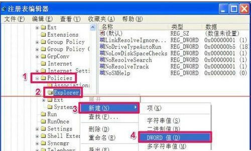 电脑不能复制粘贴怎么办 电脑不能复制粘贴解决方法【详解】