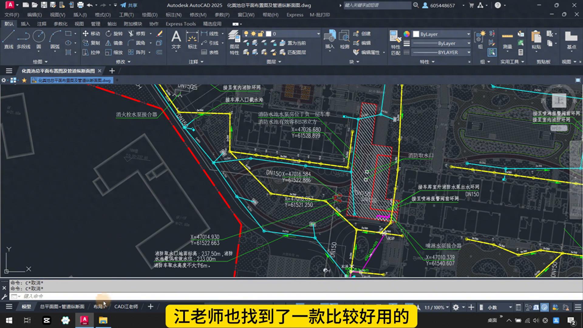 CAD自动切换输入法，支持CAD2006-2026