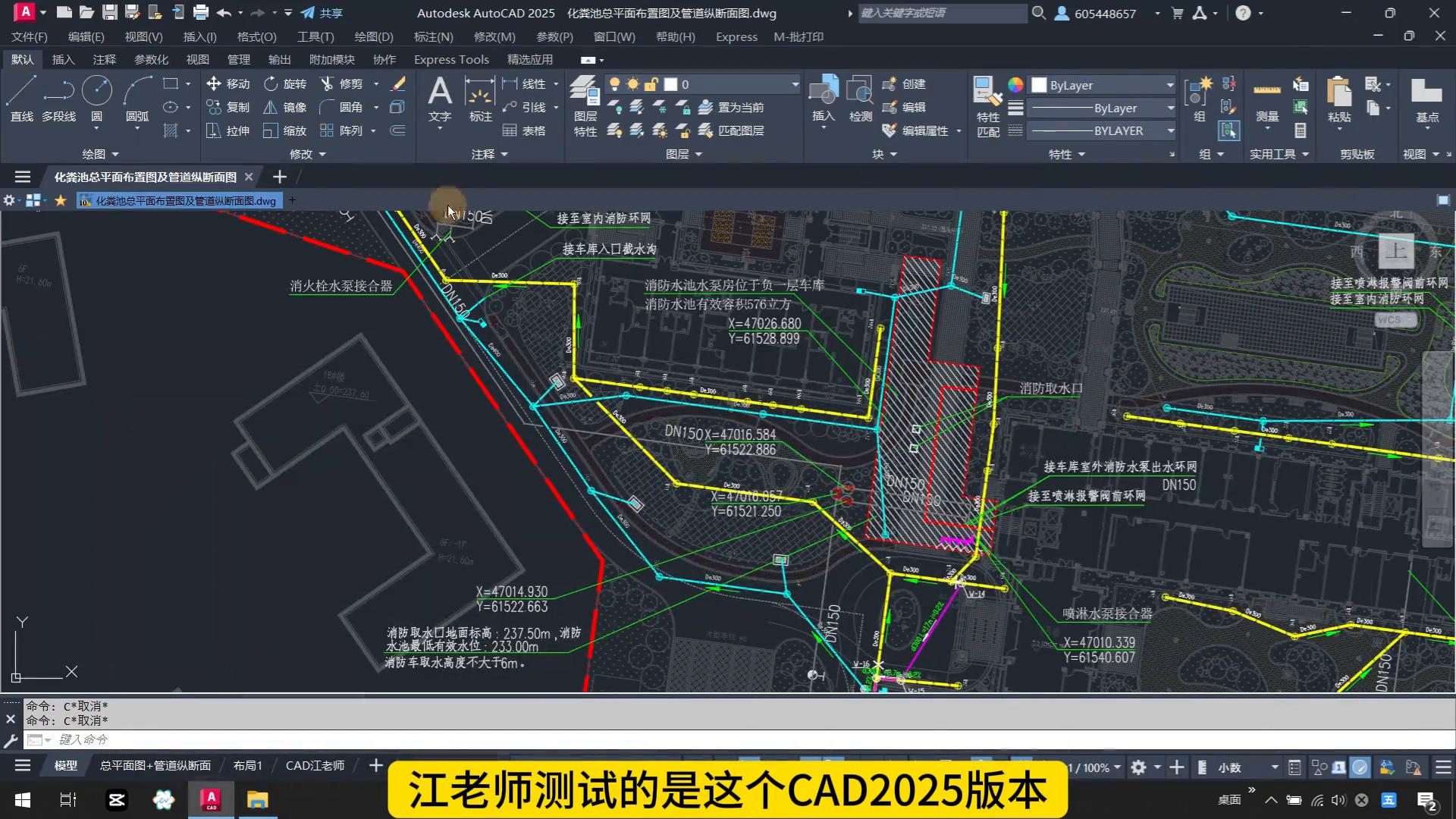 CAD自动切换输入法，支持CAD2006-2026