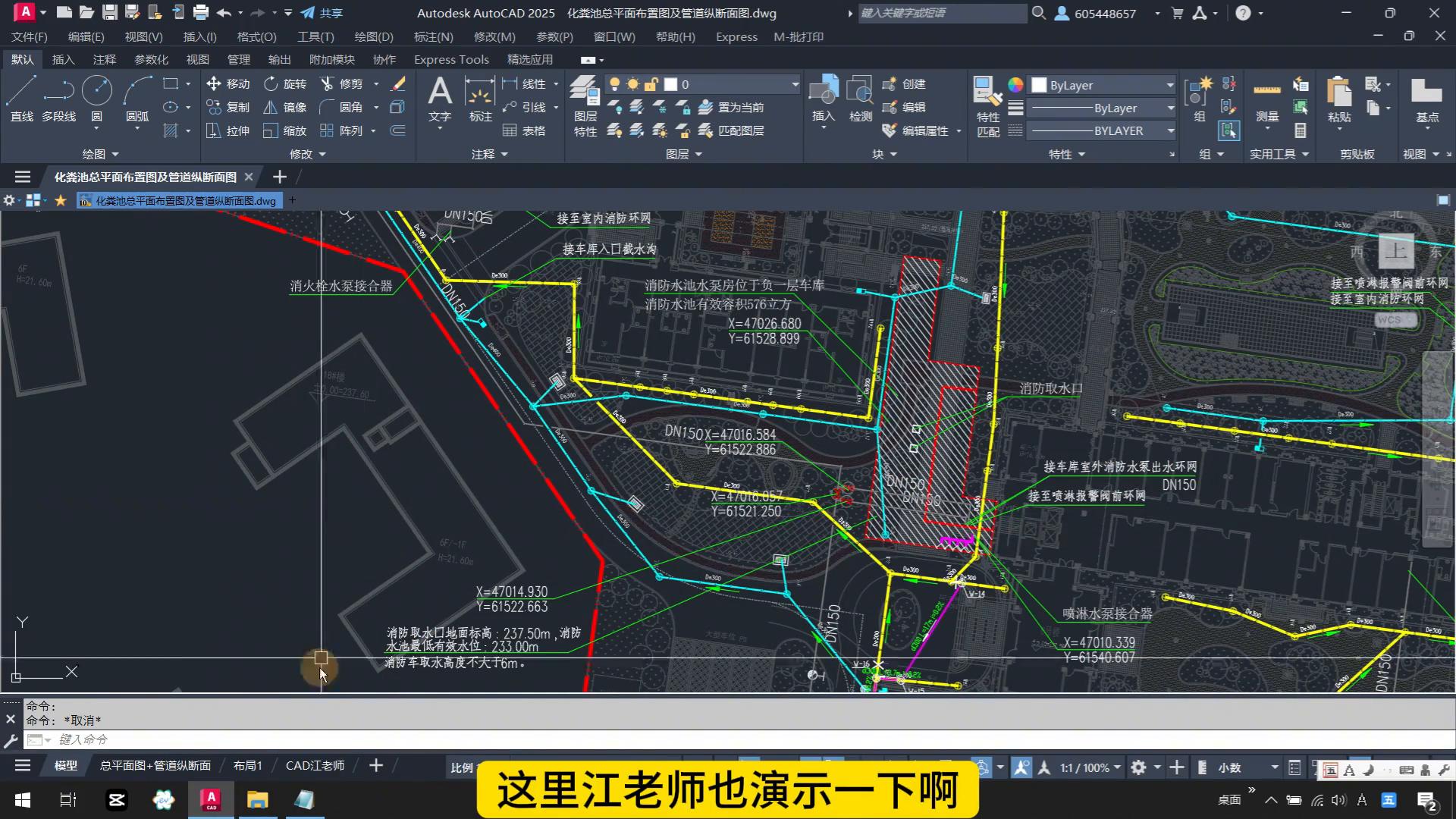 CAD自动切换输入法，支持CAD2006-2026