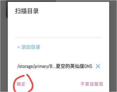 ons模拟器app介绍