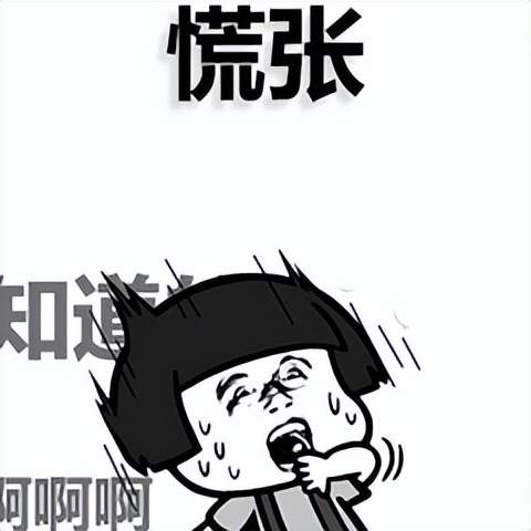 注意！学考答题卡这样填，直接0分！