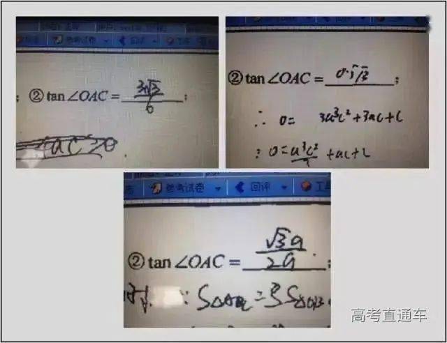 荐读 | 高考阅卷现场+电脑阅卷流程曝光，认真读完多拿100分！