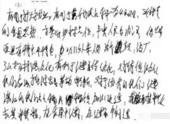 荐读 | 高考阅卷现场+电脑阅卷流程曝光，认真读完多拿100分！