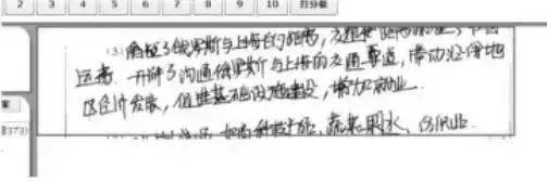 荐读 | 高考阅卷现场+电脑阅卷流程曝光，认真读完多拿100分！