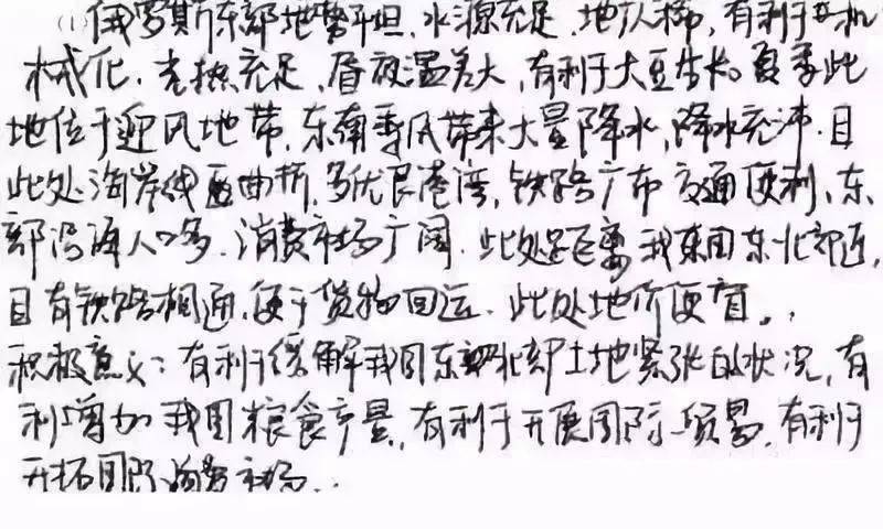 荐读 | 高考阅卷现场+电脑阅卷流程曝光，认真读完多拿100分！