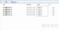 电脑文件夹变成快捷方式怎么办