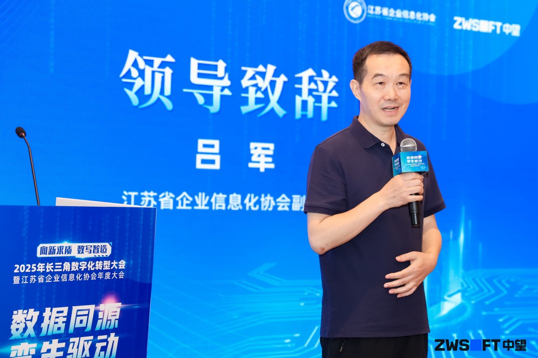 CAD+流程工业｜中望流程工业解决方案专题研讨会圆满落幕