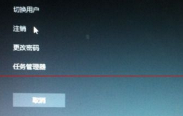 处理Windows 10黑屏任务栏无响应问题