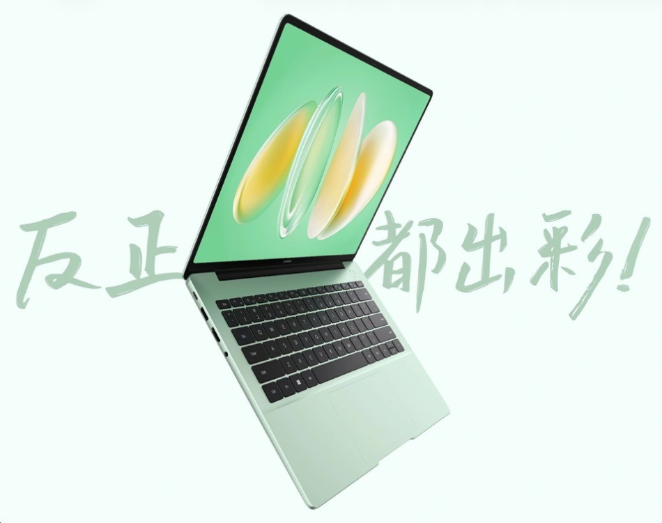 从校园到职场都能精准掌控,华为笔记本你更看好谁