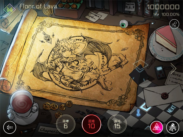 cytus2安卓版下载