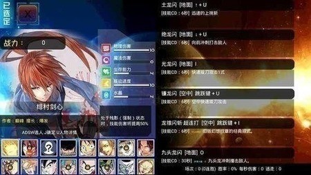 幻想纹章4.6手机版下载-幻想纹章4.6全人物解锁下载-深度启动