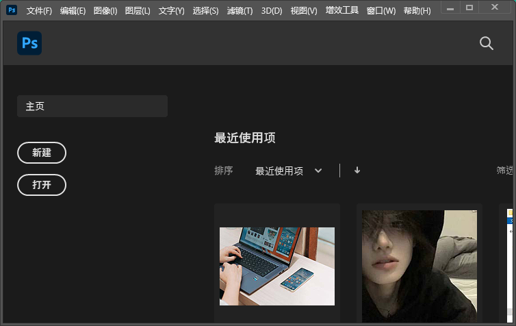 图片怎么改成ico格式？教你4种快速转换方法！