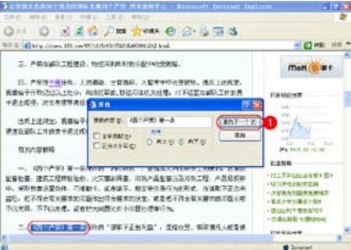 2.3.3 设置与清除临时文件