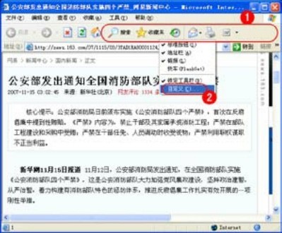 2.3.3 设置与清除临时文件