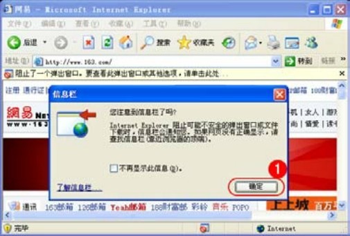 2.3.3 设置与清除临时文件
