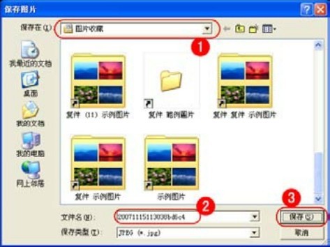 2.3.3 设置与清除临时文件