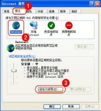 2.3.3 设置与清除临时文件