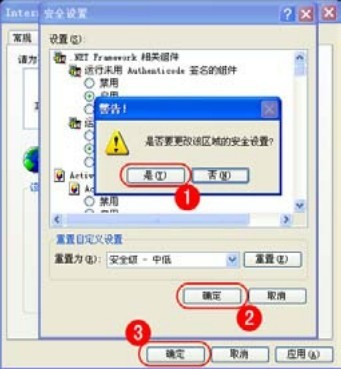 2.3.3 设置与清除临时文件
