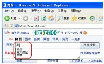 2.3.3 设置与清除临时文件
