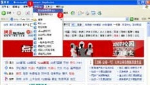 2.3.3 设置与清除临时文件