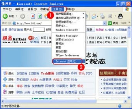 2.3.3 设置与清除临时文件
