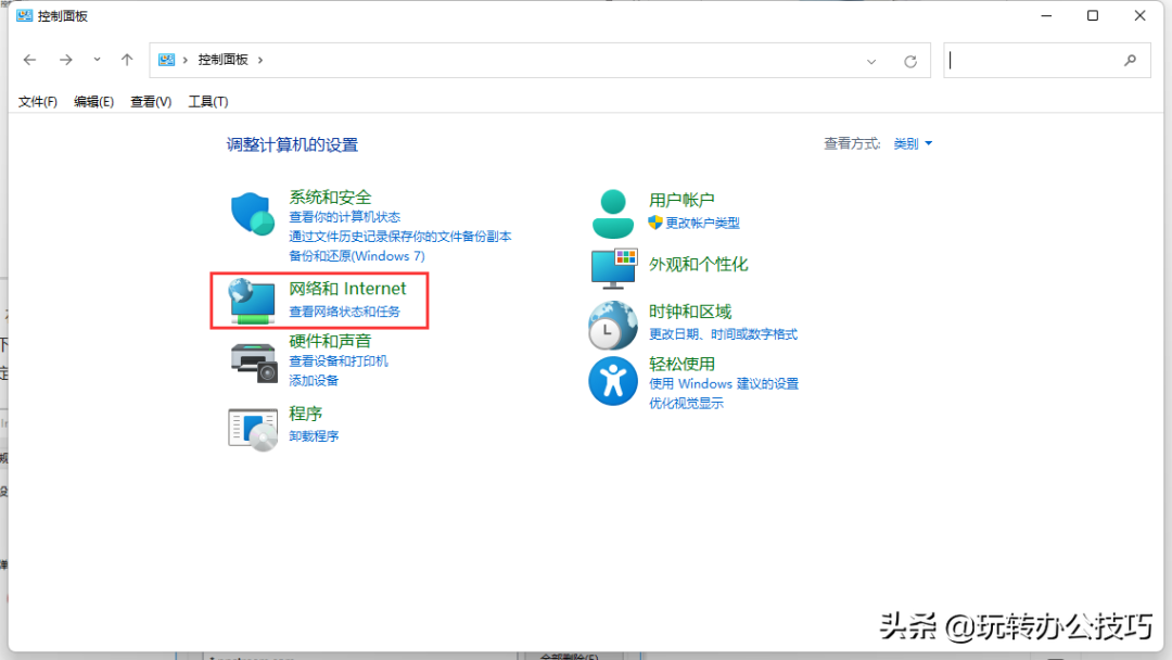怎样彻底关闭电脑广告弹窗,这4种方法简单有效,值得一试