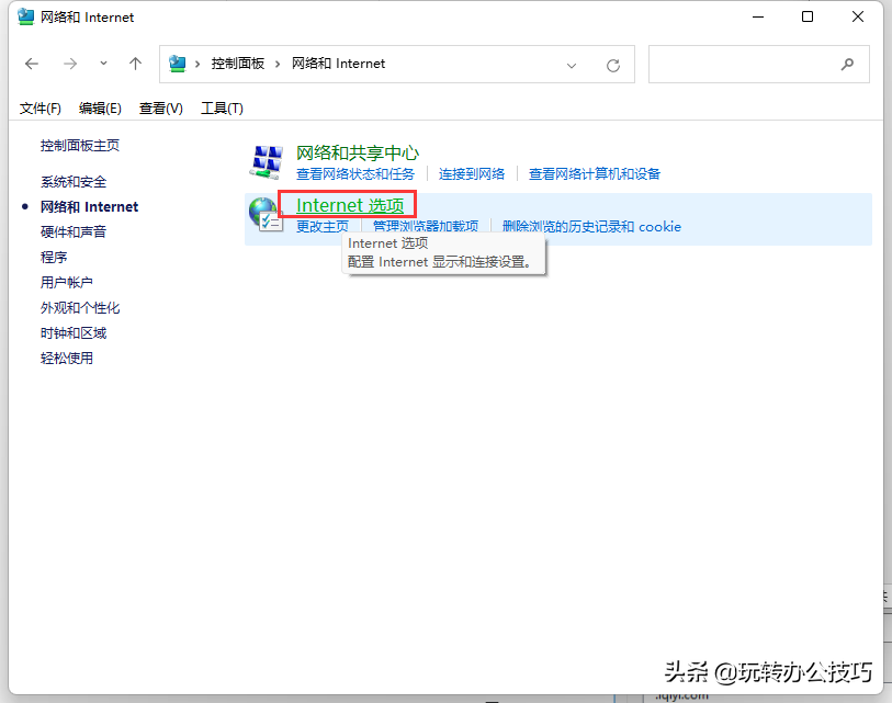 怎样彻底关闭电脑广告弹窗,这4种方法简单有效,值得一试