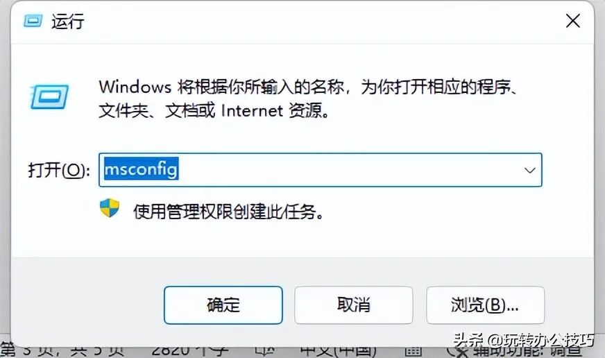 怎样彻底关闭电脑广告弹窗,这4种方法简单有效,值得一试