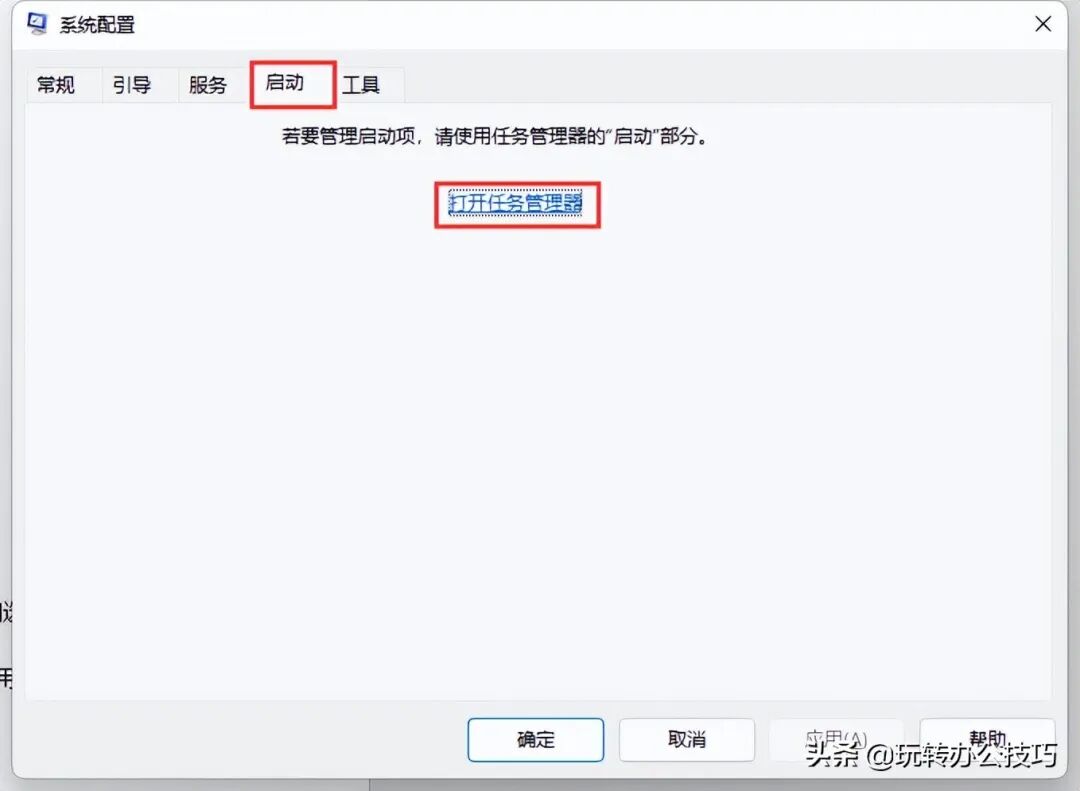 怎样彻底关闭电脑广告弹窗,这4种方法简单有效,值得一试