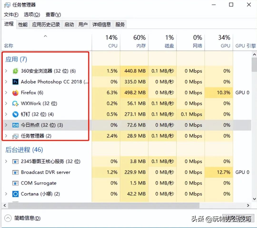 怎样彻底关闭电脑广告弹窗,这4种方法简单有效,值得一试