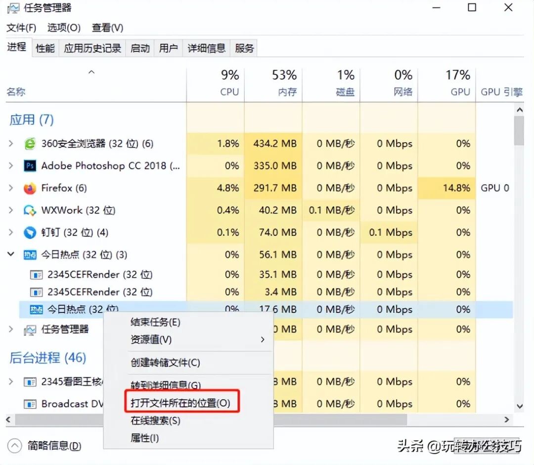 怎样彻底关闭电脑广告弹窗,这4种方法简单有效,值得一试