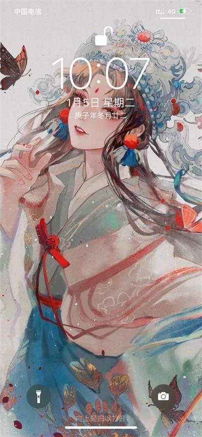 安卓版下载