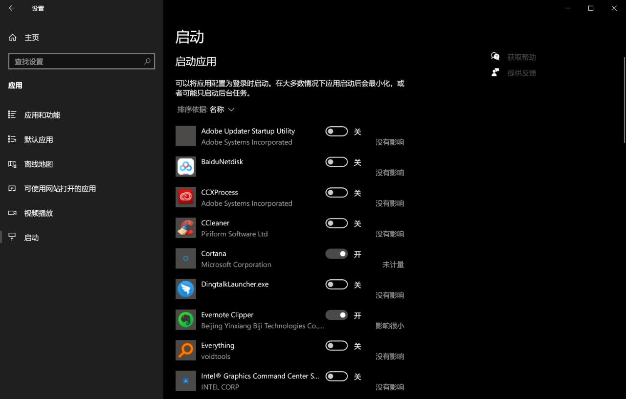 10 个让 Win10 更好用的使用技巧