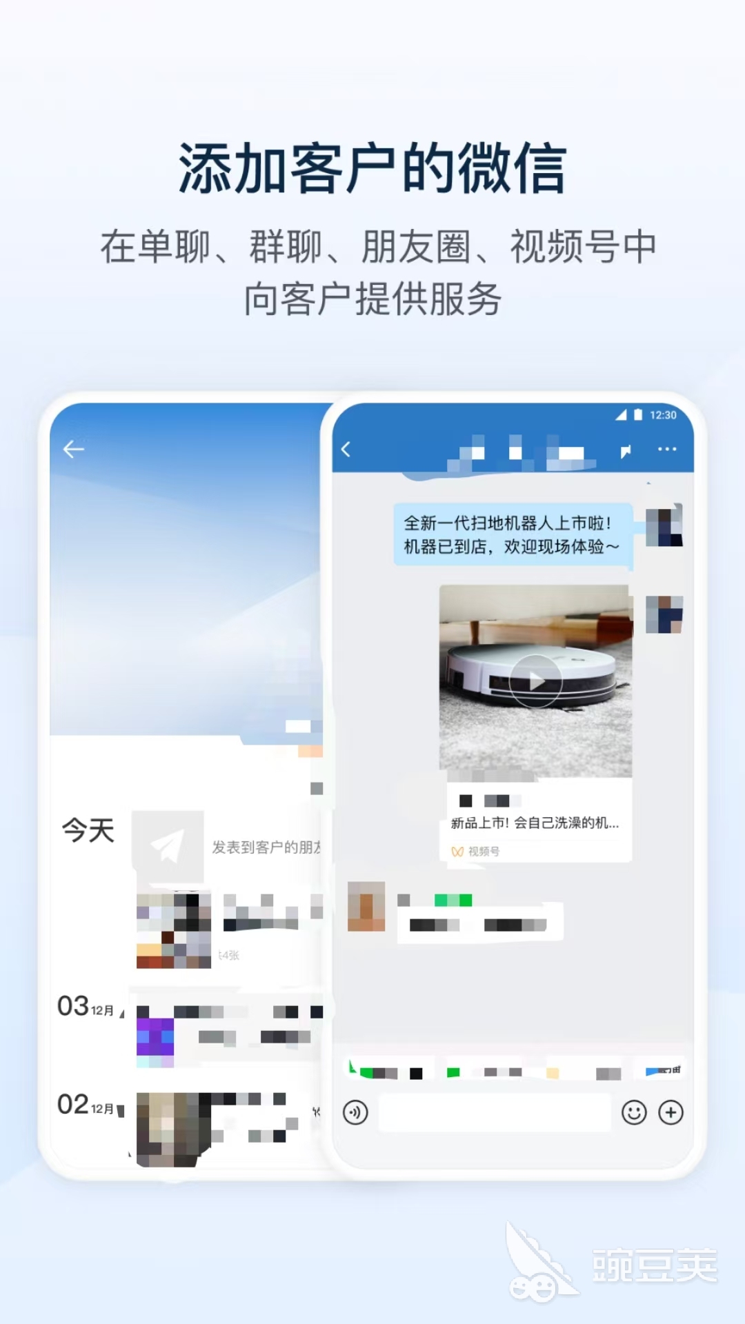 企业管理软件推荐 企业管理系统全面评测